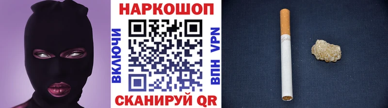 Как найти закладки Кизляр Cocaine  Канабис  МЕФ  Амфетамин  ГАШ 