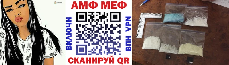 OMG онион  Кизляр  АМФ 97% 