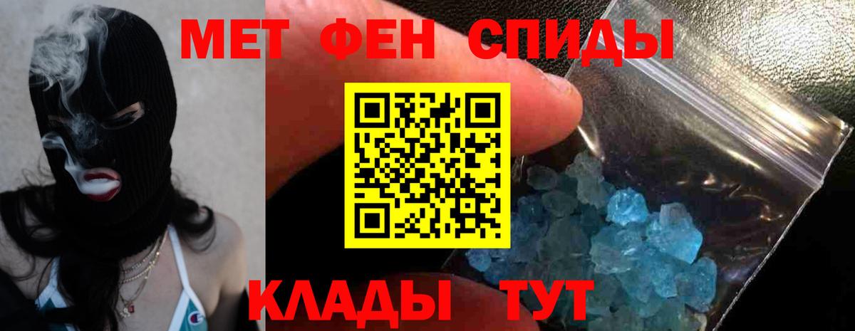 Amphetamine Розовый Кизляр