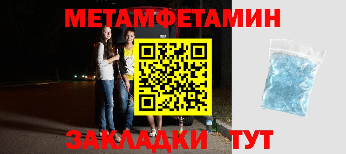 Амфетамин  Amphetamine  АМФЕТАМИН Premium  Кизляр 