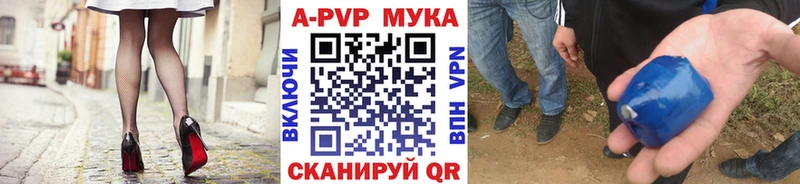 Alpha PVP крисы CK  Кизляр 