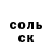 КЕТАМИН VHQ Ruslanbtw