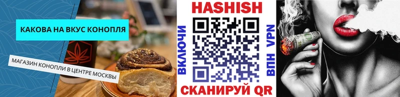 Еда ТГК конопля  Кизляр 