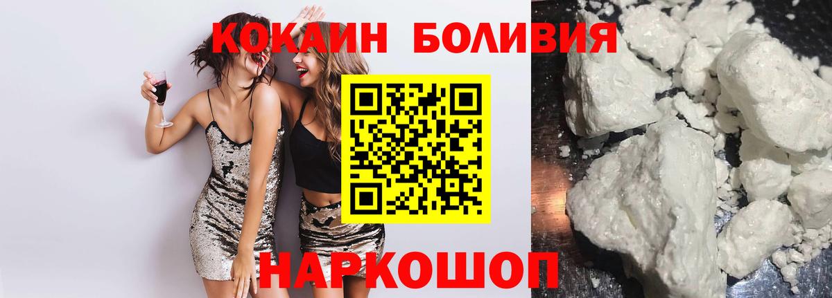 КОКАИН Columbia Кизляр
