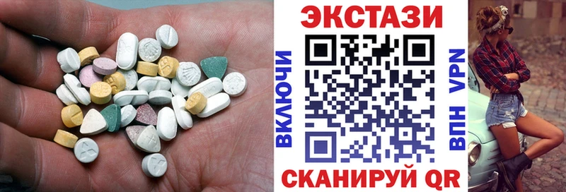 OMG как войти  магазин продажи наркотиков  Кизляр  Ecstasy ешки 