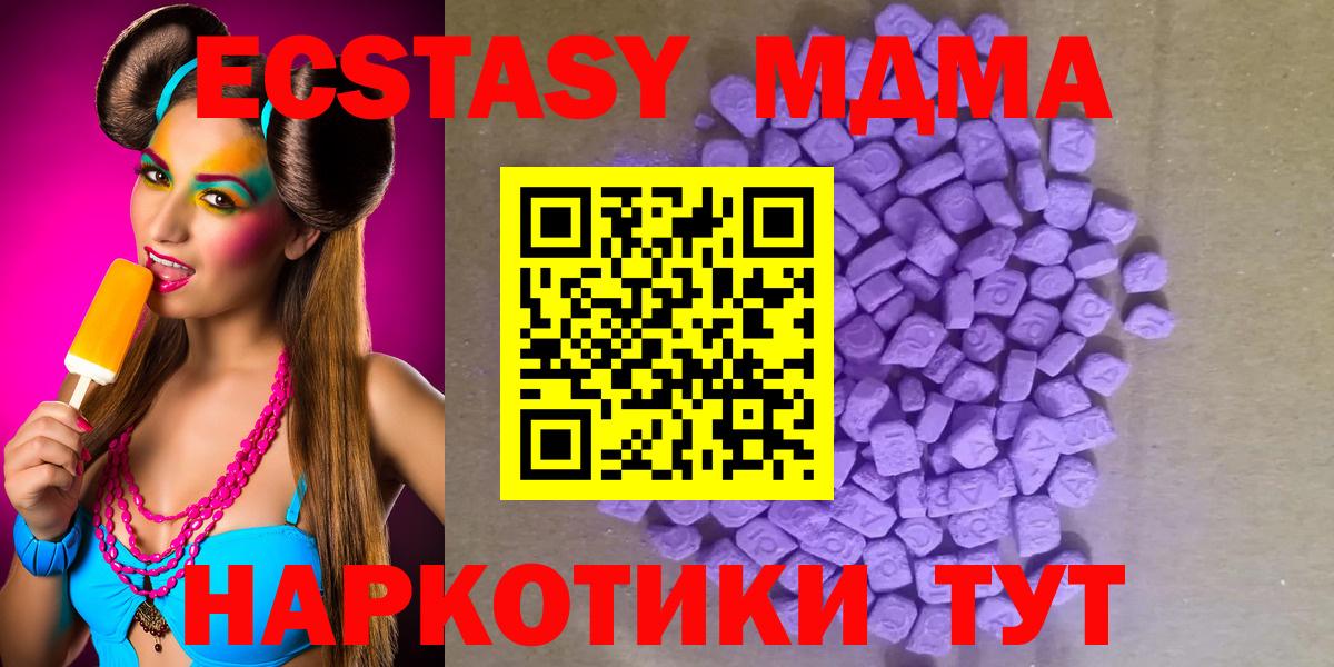 Экстази ешки Кизляр