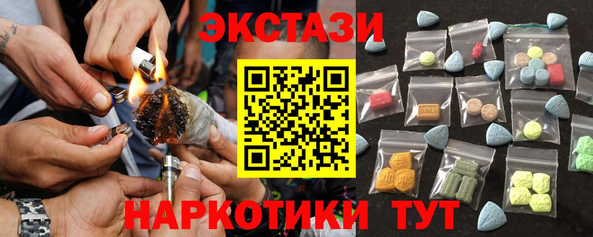ЭКСТАЗИ mix  Вход с VPN  Экстази louis Vuitton  Кизляр 
