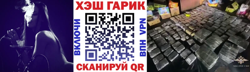 ГАШИШ гарик  Кизляр 
