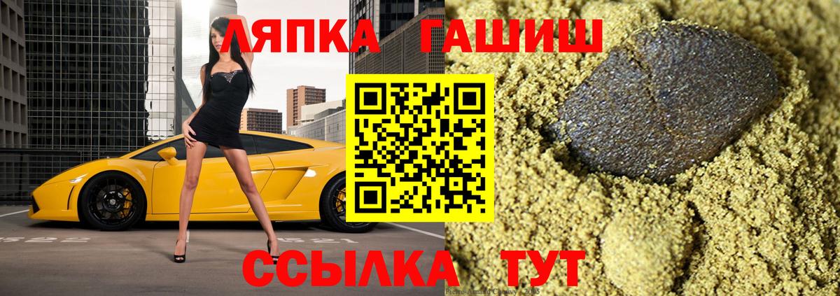 Гашиш хэш Кизляр