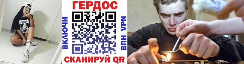 даркнет сайт  Кизляр  Героин афганец 