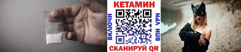 Кетамин VHQ Кизляр