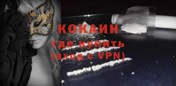прущая мука Инта