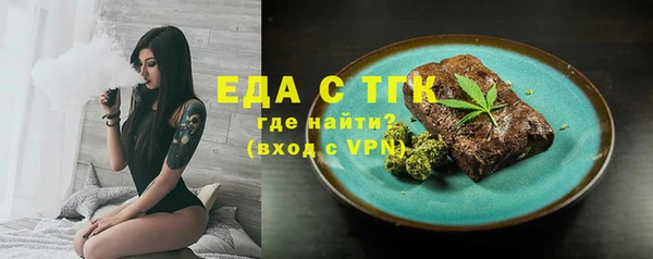 прущая мука Инта