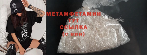 соль ск Инсар