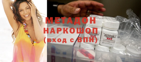 мефедрон мука Барнаул