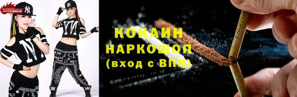 кокаин колумбия Иннополис