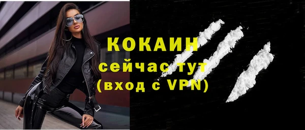 кокаин колумбия Иннополис