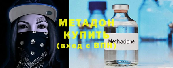 первитин Ижевск