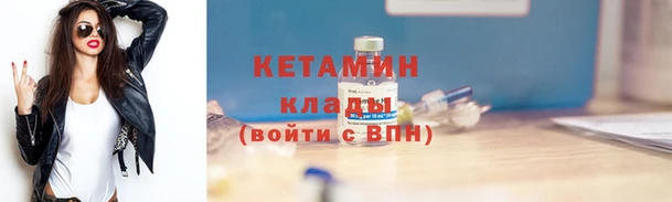 соль ск Инсар