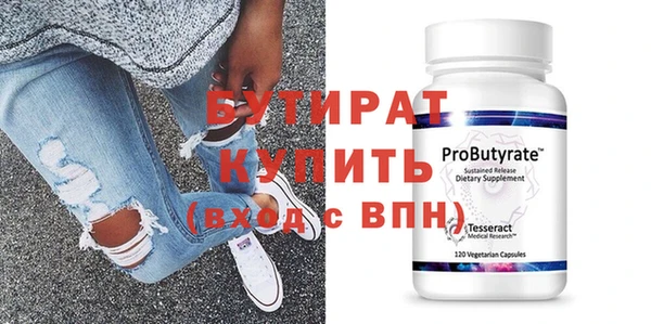 прущая мука Инта
