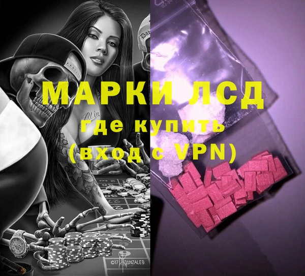 кокаин колумбия Иннополис