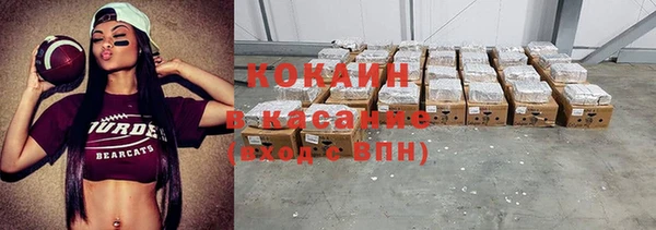 прущая мука Инта