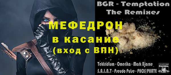 прущая мука Инта