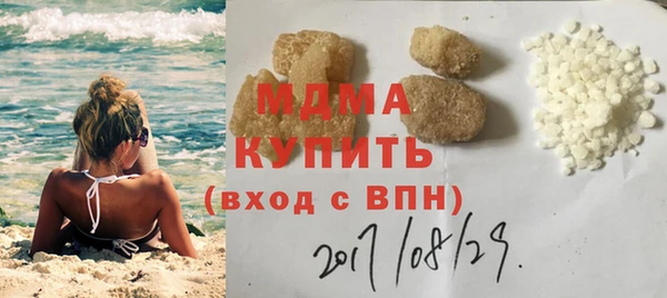 соль ск Инсар
