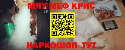 экстази Бугуруслан