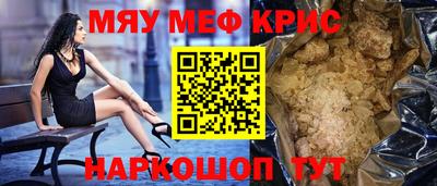 ALPHA-PVP Донецк