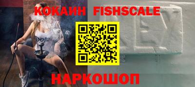 ALPHA-PVP Будённовск