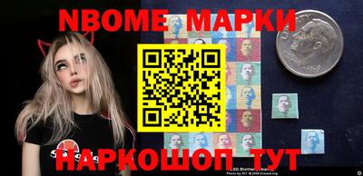 кокаин перу Бузулук