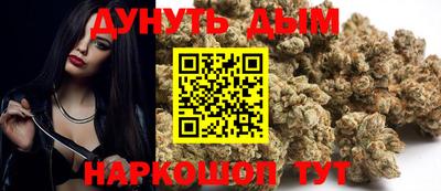 кокаин перу Бузулук