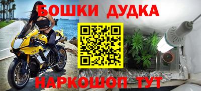 2c-b Донской