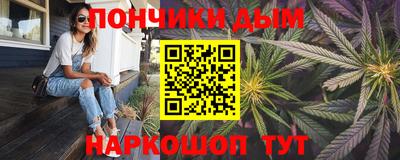 ALPHA-PVP Донецк