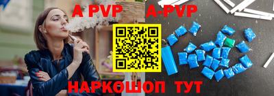 ALPHA-PVP Донецк