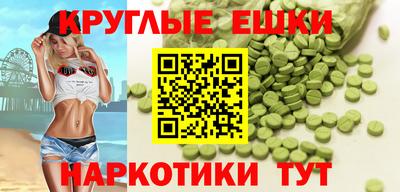 ALPHA-PVP Донецк