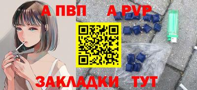 spice Дубна