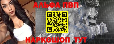 ALPHA-PVP Донецк