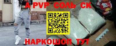 2c-b Донской