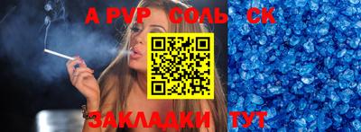 spice Дубна