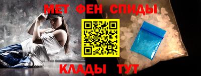 ALPHA-PVP Будённовск