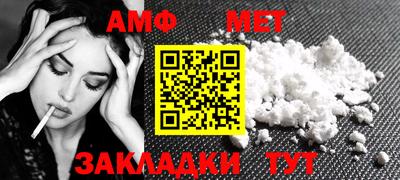 ALPHA-PVP Донецк