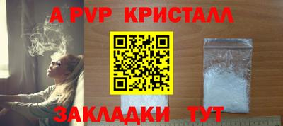 spice Дубна
