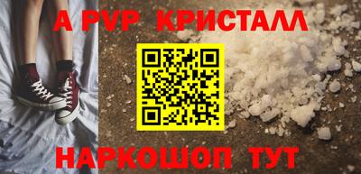 2c-b Донской