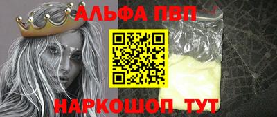 spice Дубна