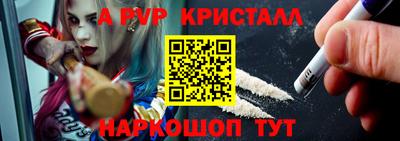 ALPHA-PVP Будённовск