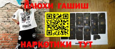ALPHA-PVP Донецк