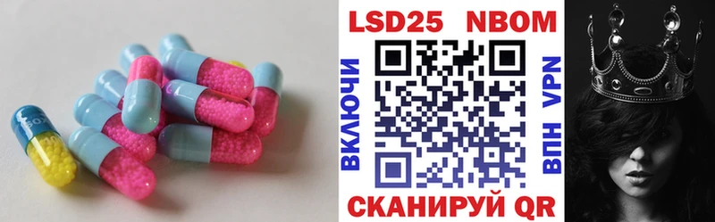 LSD-25 экстази ecstasy  Кизляр 