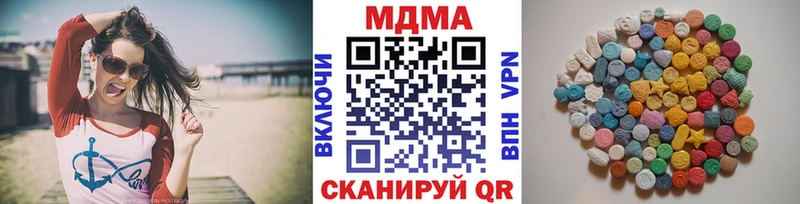 МДМА молли  сколько стоит  Кизляр 